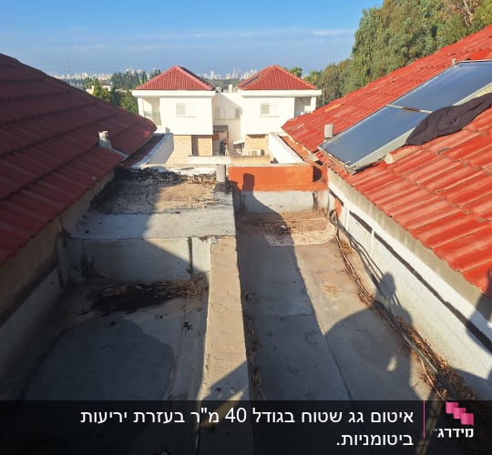 גג עם רעפים אדומים ואיטום ביטומני